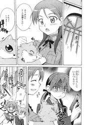 animal_ear blush clothing comic doujinshi gertrud_barkhorn gun highres kuji_kanesada lynette_bishop manga minna-dietlinde_wilcke miyafuji_yoshika monochrome strike_witches tanaka_yuuki translation_request weapon