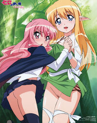 ass blonde_hair blush breasts clothing elf high_resolution huge_breasts louise_francoise_le_blanc_de_la_valliere no_panties nopan nude nude_filter oppai photoshop pink_eyes pink_hair pinup pointy_ears pussy skirt smile stockings tiffania_westwood upskirt vagina zero_no_tsukaima