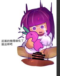 1girls 2023 cookie_run cookie_run_kingdom cookie_run_ovenbreak female onion_cookie qixiaole