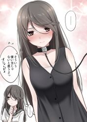 blush breasts brown_hair collar dream embarrassed ikari_manatsu imagining kurai_anoko_to_shitai_koto leash leash_and_collar sasaki_touko thinking