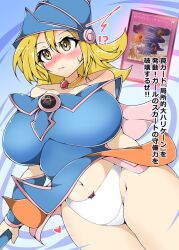 1girls clothes_lift dark_magician_girl gameplay_mechanics kuroron966 panties yu-gi-oh!