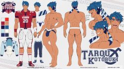 blue_hair bulge bulge_through_clothing gay jey jock_studio jockstrap jockstudio(blits_games) male male_only model_sheet muscular muscular_male shoutarou_chan sports_uniform sportswear yaoi