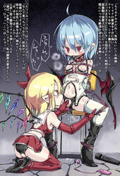 2girls bat_wings blonde_hair blue_hair bondage chair female flandre_scarlet gag hair_ribbon incest kneeling multiple_girls noya_makoto pointy_ears red_eyes red_legwear remilia_scarlet restrained ribbon siblings sisters sitting spread_legs text thighhighs tied_up touhou translation_request white_legwear wings yuri