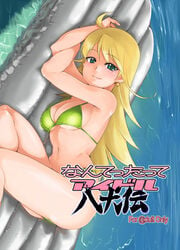 armpits bikini blonde_hair breasts cleavage cover cover_page doujinshi earrings green_eyes hoshii_miki idolmaster inflatable_raft jewelry long_hair lying mizugi ocean on_side scotch smile swimsuit underboob water