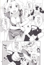 1boy breasts cleavage doujinshi face_punching female hatake_kakashi high_res highres human japanese_text male monochrome naruto nekomata_naomi no_pants oppai panties punch punching sakura_haruno school_uniform shizune text translation_request tsunade underwear