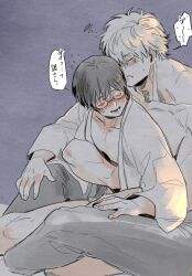 2boys age_difference arm_around_waist black_hair blush embrace from_behind gay gintama gintoki_sakata glasses gomoku_rice hug hugging_from_behind intimate kimono male male_only muscular muscular_male older_man_and_younger_boy shimura_shinpachi sitting sweat white_hair yaoi