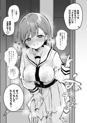 absurdres blush breasts feet_out_of_frame female female_only greyscale highres kantai_collection large_breasts long_hair long_sleeves monochrome nanahamu neckerchief ooi_(kantai_collection) open_mouth pleated_skirt sailor_collar school_uniform serafuku skirt solo solo_female wet wet_clothes