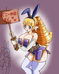 archer_(disgaea) big_breasts bimbo breasts bunny_ears bunny_girl bunnysuit cleavage disgaea gasotaxok gigantic_breasts huge_breasts large_breasts mage_(disgaea) massive_breasts nippon_ichi_software thick_thighs thighhighs thighs