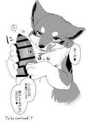 <3_eyes 2017 animal_genitalia animal_penis bedroom_eyes black_and_white bodily_fluids canid canine canine_genitalia canine_penis canis censor_bar censored censored_genitalia censored_penis comic dialogue digital_media_(artwork) disembodied_penis domestic_dog doujinshi duo english_text female feral fluffy_ears genitals halftone hand_on_penis heart hi_res japanese_text kitsuneinu licking licking_lips male male/female mammal monochrome narrowed_eyes penis quadruped saliva saliva_on_tongue seductive sheath speech_bubble text tongue tongue_out translation_request tsukune_minaga