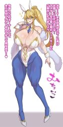 1girls aba_rano artoria_pendragon_(swimsuit_ruler) big_breasts big_thighs blonde_hair breasts busty cleavage fate/grand_order fate_(series) female female_only gigantic_breasts huge_breasts huge_thighs japanese_text large_breasts large_thighs massive_breasts navel thick_thighs thighs turquoise_eyes voluptuous