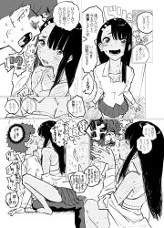 1boy 1girls black_hair bra closed_eyes clothed clothing comic female glasses hayase_nagatoro hi_res highres japanese_text kissing long_hair monochrome naoto_hachioji_(senpai) page_15 please_don't_bully_me,_nagatoro punk-(artist) revealing_clothes simple_background tan tan-skinned_female tan_body tan_skin tanline tanned tanned_female text translation_request undressing white_background