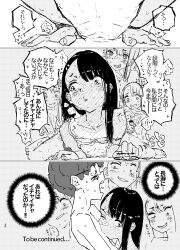 1boy 1girls areolae black_hair censored clothed clothing comic erection female glasses hayase_nagatoro hi_res highres japanese_text long_hair monochrome naoto_hachioji_(senpai) nipples page_20 penis please_don't_bully_me,_nagatoro punk-(artist) revealing_clothes saliva simple_background tan tan-skinned_female tan_body tan_skin tanline tanned tanned_female text to_be_continued translation_request vaginal_penetration white_background