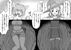 2girls fully_clothed multiple_girls neko original original_character roruri shirabe_shiki shorts tentacle_pit trap trapped witch witch_costume witch_hat