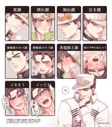 1boy ahe_gao diamond_is_unbreakable dilf jojo's_bizarre_adventure jotaro_kujo looking_pleasured male male_ahegao male_only multiple_images pleasure_face