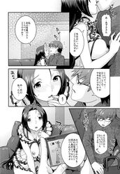 az_u_like doujinshi idolmaster nekomataya tagme