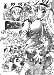 ass black_and_white clothing comic demon_girl fart gloves hat juubaori_mashumaro lala_satalin_deviluke long_hair monochrome peke thighhighs to_love-ru translation_request