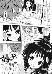 doujinshi grin hair_ornament imouto long_hair monochrome o_o pointing shorts smile sweatdrop to_love-ru translation_request wavy_mouth yuki_tomoshi yuuki_mikan yuuki_rito