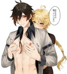 2boys aether_(genshin_impact) blonde_hair chest_grab gay genshin_impact grabbing_chest grope groping groping_chest groping_from_behind hand_on_another's_chest height_difference hugging_from_behind japanese_text long_hair_male male male/male male_chest male_nipples male_only nipples open_shirt pinchi size_difference yaoi yellow_eyes zhongli_(genshin_impact)