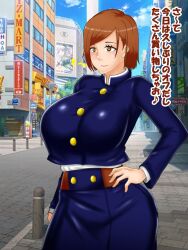 1girls ass breasts brown_hair female_only huge_ass huge_breasts japanese_text jujutsu_kaisen konnandaakke kugisaki_nobara outdoors school_uniform short_hair smile solo translated wide_hips yellow_eyes