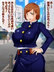 1girls age_difference angry ass breasts brown_hair female female_only glaring huge_ass huge_breasts japanese_text jujutsu_kaisen konnandaakke kugisaki_nobara looking_at_viewer open_mouth outdoors school_uniform sexual_harassment short_hair solo text translated wide_hips yellow_eyes