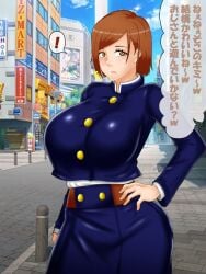 1girls age_difference ass breasts brown_hair female female_only huge_ass huge_breasts japanese_text jujutsu_kaisen konnandaakke kugisaki_nobara looking_at_viewer outdoors school_uniform sexual_harassment short_hair soliciting solo text translated wide_hips yellow_eyes