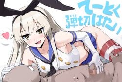 1boy 1girls admiral_(kantai_collection) aegis_(theoryiv) ass assertive_female black_hairband black_neckerchief black_panties blonde_hair blue_skirt censored clothed_female_nude_male cowgirl_position crop_top elbow_gloves female gloved_handjob gloves grey_eyes hairband handjob headpat heart highres horizontal-striped_thighhighs jewelry kantai_collection light_blush long_hair male/female microskirt mosaic_censoring neckerchief nude panties penis pleated_skirt ring sailor_collar school_uniform serafuku shimakaze_(kantai_collection) skirt smile straight sweat thighhighs translated underwear wedding_ring white_gloves