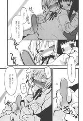 cardcaptor_sakura clothing comic doujinshi female futa_on_female futa_with_female futanari handjob intersex monochrome najimi_shin no_testicles roof-top sakura_kinomoto tomoyo_daidouji translation_request