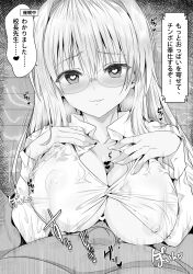 1boy 1girls absurdres big_breasts blush breasts cleavage glasses heart heart-shaped_pupils highres huge_breasts looking_at_viewer motion_lines netorare oppai outercourse paizuri paizuri_under_clothes pov pov_crotch sensei sex solo_focus straight symbol-shaped_pupils tagme teacher tearju_lunatique to_love-ru