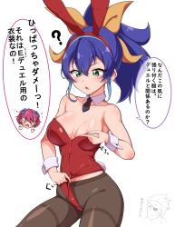 bunnysuit celina female hiiragi_yuzu serena_(yu-gi-oh!_arc-v) serena_(yuu-gi-ou_arc-v) solo_female text yu-gi-oh! yu-gi-oh!_arc-v yuzu_hiiragi zuzu_boyle