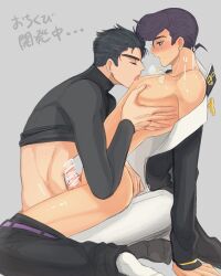 2boys censored_penis diamond_is_unbreakable erection gay incest jojo's_bizarre_adventure josuke_higashikata jotaro_kujo male male/male male_nipples male_only penis sucking_male_nipples uncle_and_nephew yaoi