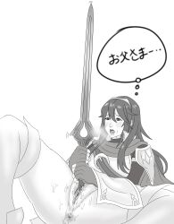 1girls anus bare_thighs boots falchion_(fire_emblem) female female_only female_pubic_hair fingerless_gloves fire_emblem fire_emblem_awakening gloves greyscale hair_between_eyes heavy_breathing japanese_text long_hair lucina_(fire_emblem) masturbation monochrome nintendo open_mouth pubic_hair pussy pussy_juice rex_(systembest) solo spread_legs sword text thick_thighs thigh_boots thighs tiara translated vaginal_penetration weapon