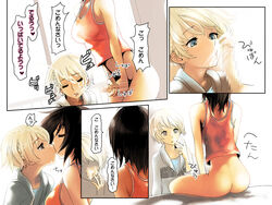 doujinshi futa_on_female futanari intersex sammohung semen_sprinkler tagme translation_request