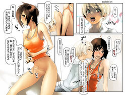 doujinshi futa_on_female futanari intersex sammohung semen_sprinkler tagme translation_request