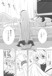 1boy 1girls botan_nabe clannad clothing comic doujinshi female male skirt sleeping taka_tony translated