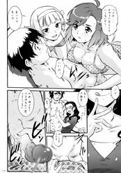 3girls aoba_tsugumi bra censored clothing comic female handjob kannagi kannani_(doujin) kimura_takako male monochrome multiple_girls nagi nagi-sama panties penis sex text translated umedama_nabu underwear