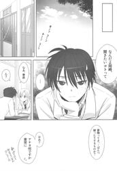 2boys botan_nabe clannad clothing comic doujinshi male male_only taka_tony translated