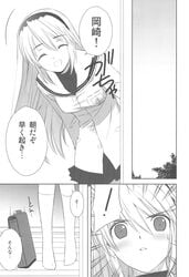 1girls botan_nabe clannad clothing comic doujinshi female female_only skirt solo taka_tony translation_request