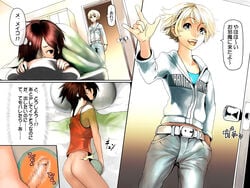 censored doujinshi futa_on_female futanari intersex melon_fucking sammohung semen_sprinkler tagme translation_request x-ray