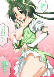 akimoto_komachi artist_request clothing cure_mint large_breasts magical_girl precure pretty_cure tagme translation_request