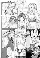 3girls aoba_tsugumi bra comic female kannagi kannani_(doujin) large_breasts monochrome multiple_girls nagi-sama ookouchi_shino panties sex stockings translated undressing