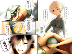 doujinshi futa_on_female futanari intersex melon_fucking sammohung semen_sprinkler tagme translation_request