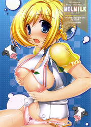 blonde_hair blue_eyes blush bovine braid breast_grab breasts chains cover cover_page doujinshi high_res highres lactation large_breasts melua_melna_meia merua milk nipples open_clothes open_mouth open_shirt oppai panties pink_panties shigemiya_kyouhei shirt super_robot_wars super_robot_wars_j super_robot_wars_judgement underwear