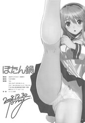 1girls botan_nabe clannad clothing doujinshi female female_only monochrome panties sakagami_tomoyo school_uniform skirt solo taka_tony