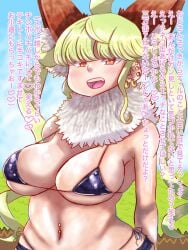 1girls big_breasts bikini drill_hair ear_piercing earrings fangs fat_woman furry green_hair japanese_text long_hair mane micro_bikini navel_piercing red_eyes smile streamer talking_to_viewer the_battle_cats twintails whore wolf_ears wolf_girl wolf_princess_deale