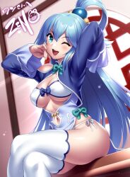 1girls adapted_costume aqua_(konosuba) arms_up blue_bow blue_dress blue_eyes blue_hair blurry blurry_background blush bow bow_bra bra breasts china_dress chinese_clothes cleavage clothing_cutout commentary_request commission cosplay cowboy_shot crossed_legs curvy day dress dutch_angle eyelashes hair_between_eyes hair_bobbles hair_ornament indoors kono_subarashii_sekai_ni_shukufuku_wo! large_breasts long_hair looking_at_viewer navel navel_cutout one_eye_closed open_mouth panties round_teeth shiny_skin side-tie_panties signature single_hair_ring sitting skeb_commission skindentation sleeves_past_wrists smile solo straight_hair teeth thighhighs thighs underwear upper_teeth_only v-shaped_eyebrows vanilla_(nekopara)_(cosplay) very_long_hair white_bra white_panties white_thighhighs wide_sleeves window zen_(kamuro)