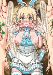 1girls 2boys artoria_caster_(fate) artoria_caster_(second_ascension)_(fate) artoria_caster_(swimsuit)_(fate) artoria_caster_(swimsuit)_(second_ascension)_(fate) artoria_pendragon_(caster) big_breasts blush blushed blushing blushing_female breasts breasts_out censored closed_mouth dialogue double_handjob fate/grand_order fate_(series) feet female female_focus femsub group_sex h hand_covering_face handjob heart-shaped_pupils heavy_breathing huge_breasts large_breasts looking_at_penis male male_pubic_hair morrie moushiwakenai mouth_closed multiple_boys multiple_penises open_mouth penis precum pubic_hair soles soles_of_feet_in_socks staring_at_penis sweat sweatdrop sweater sweating sweaty sweaty_body sweaty_breasts thighhighs toes