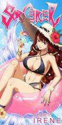 breasts fairy_tail female female_only irene_belserion solo swimsuit tagme