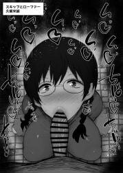 1boy :>= bar_censor blush braid breasts censored erection fellatio female glasses greyscale kurotama kurume_makoto large_breasts looking_at_viewer monochrome nose_blush oral penis saliva shirt skip_to_loafer skirt solo_focus straight sweat tile_floor tiles translation_request twin_braids