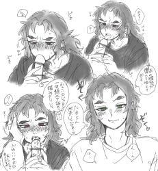 2boys blowjob cum cum_in_mouth cum_inside demon demon_boy demon_horns demon_humanoid demon_slayer dominant dominant_male domination green_eyes hantengu horny horny_male japanese japanese_clothes japanese_clothing japanese_male japanese_text karaku kimetsu_gakuen kimetsu_no_yaiba long_bangs long_hair long_hair_male male male_focus male_only male_penetrating muscles muscular muscular_male pointy_ears red_eyes s_(artist) sekido sex sharp_teeth sketch submissive submissive_male sucking sucking_penis translation_request uncolored upper_moon yaoi