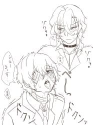 2boys ahe_gao ahegao_face bandage bandage_over_one_eye bandaged_neck bandages blush blush_lines blushing_male blushing_profusely bungo_stray_dogs bungou_stray_dogs chuuya_nakahara dazai_osamu feminine_male girly heart heart_symbol japanese_dialogue japanese_text long_hair looking_at_partner looking_away looking_pleasured looking_up male male/male male_ahegao male_focus male_only nakahara_chuuya no_penetration no_sex no_visible_genitalia open_mouth osamu_dazai pixiv shake shaking short_hair sketch sketch_page speech_bubble suggestive suit suit_and_tie tears tears_in_eyes text text_bubble tie tongue tongue_out torogao tremble tremble_lines tremble_spikes trembling twink